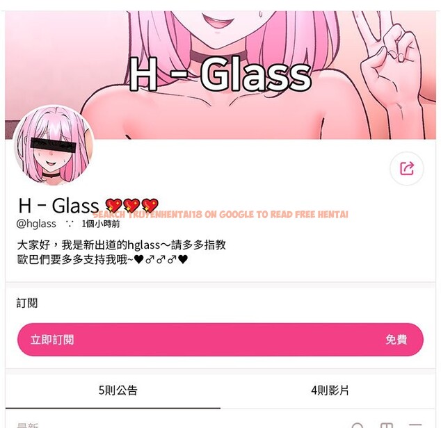 查看漫画催眠手機 - 第58話 - sayhentaiz.net中的4273101图片