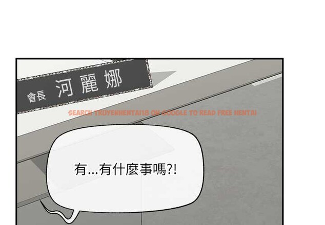 查看漫画催眠手機 - 第59話 - www.tymanga.com中的4333223图片