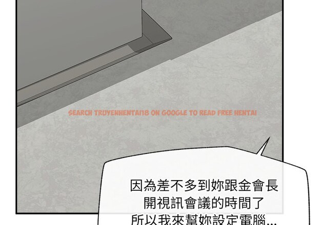 查看漫画催眠手機 - 第59話 - www.tymanga.com中的4333224图片