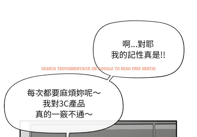 查看漫画催眠手機 - 第59話 - www.tymanga.com中的4333226图片