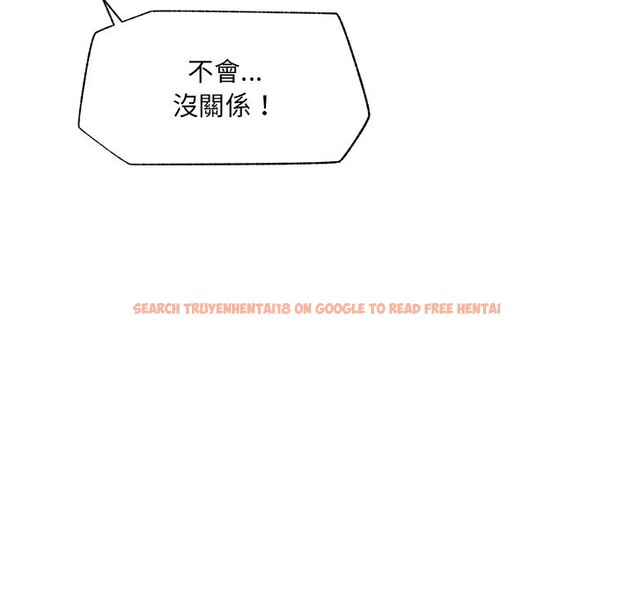 查看漫画催眠手機 - 第59話 - www.tymanga.com中的4333228图片