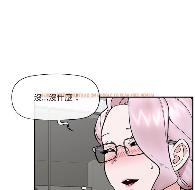 查看漫画催眠手機 - 第59話 - www.tymanga.com中的4333232图片