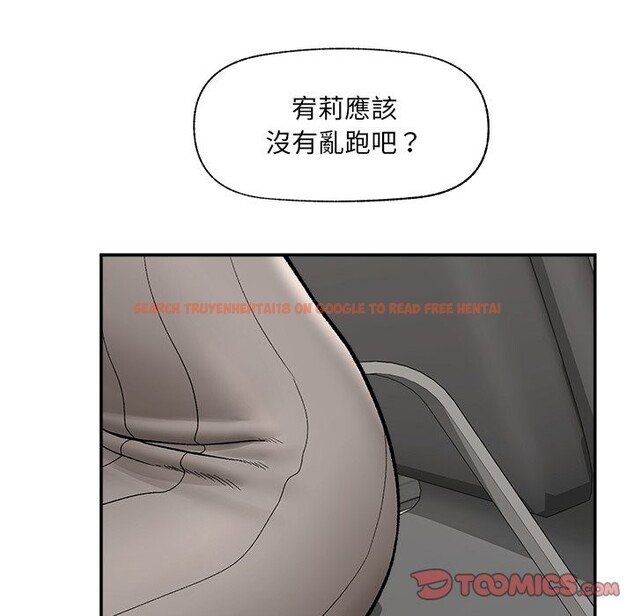 查看漫画催眠手機 - 第59話 - www.tymanga.com中的4333234图片