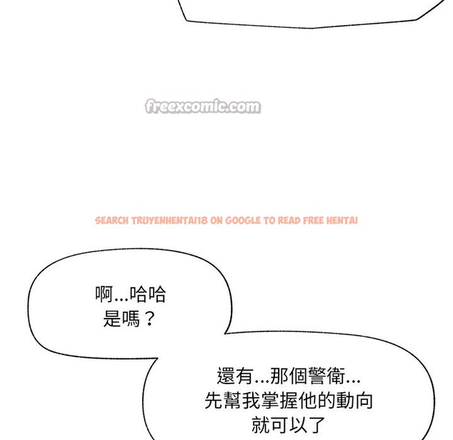 查看漫画催眠手機 - 第59話 - www.tymanga.com中的4333236图片