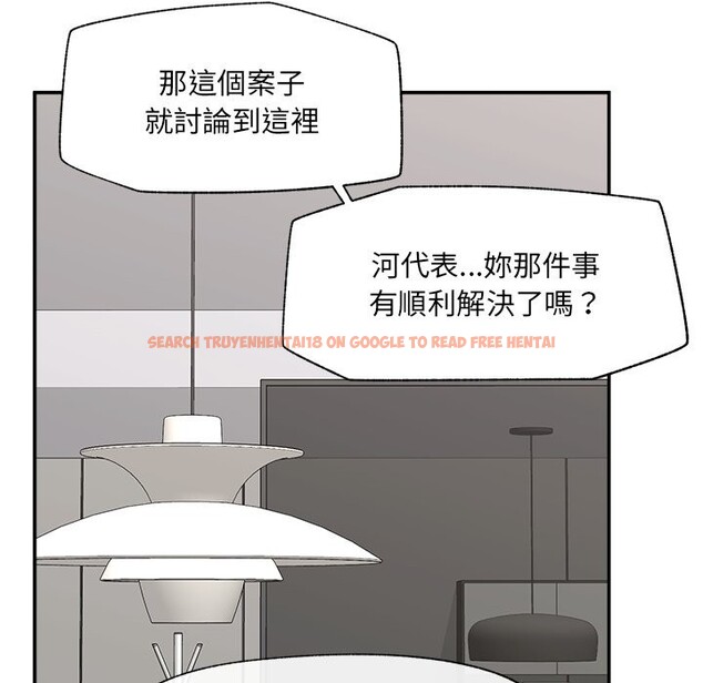 查看漫画催眠手機 - 第59話 - www.tymanga.com中的4333244图片