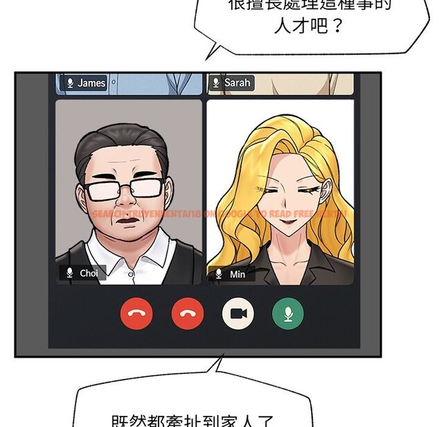 查看漫画催眠手機 - 第59話 - www.tymanga.com中的4333246图片