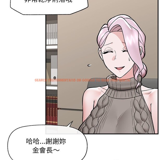 查看漫画催眠手機 - 第59話 - www.tymanga.com中的4333248图片