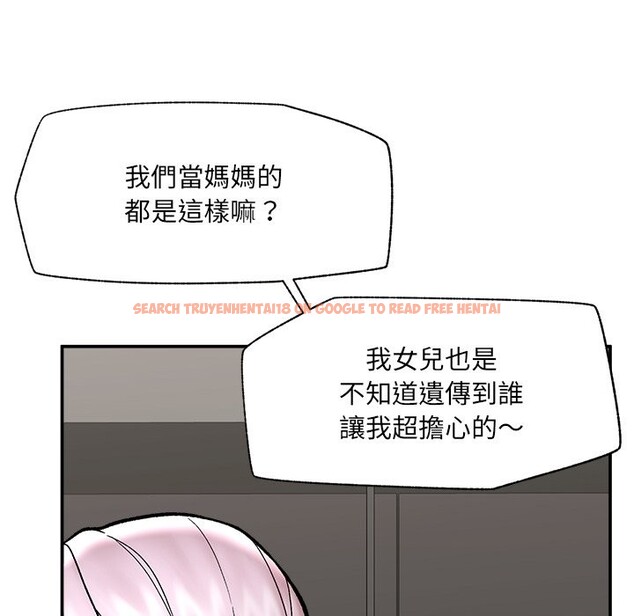 查看漫画催眠手機 - 第59話 - www.tymanga.com中的4333251图片