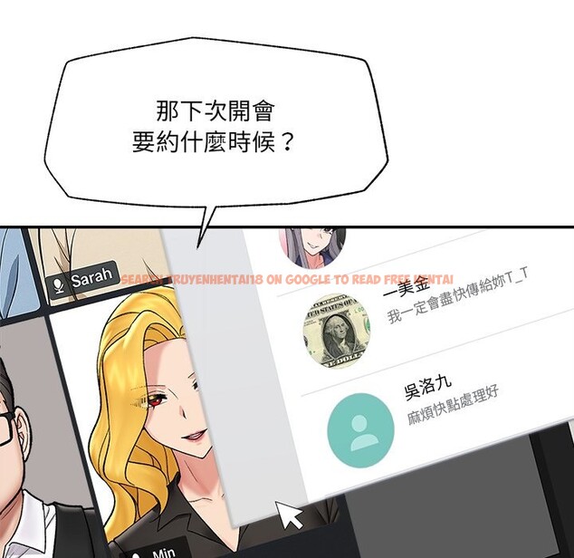 查看漫画催眠手機 - 第59話 - www.tymanga.com中的4333255图片