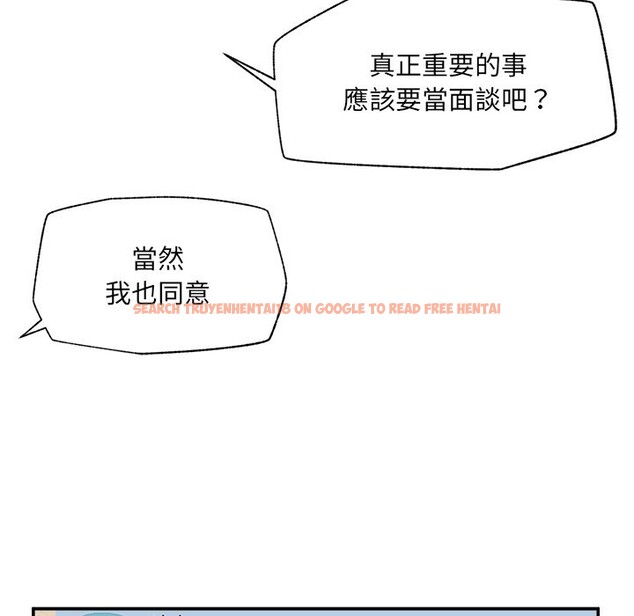 查看漫画催眠手機 - 第59話 - www.tymanga.com中的4333258图片