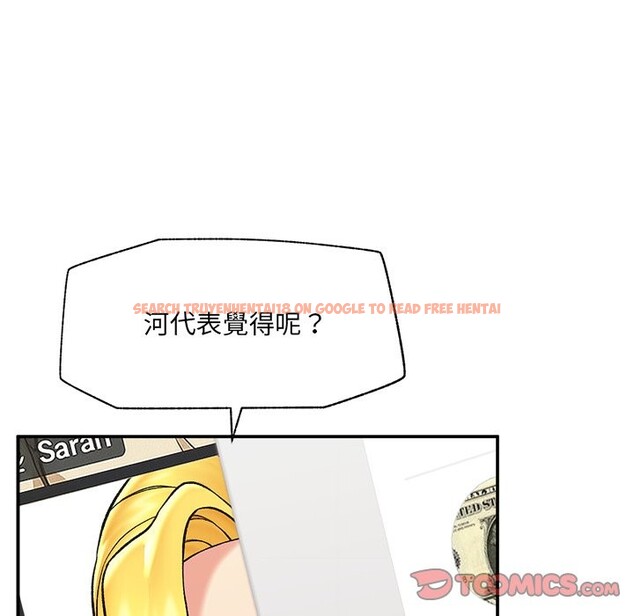 查看漫画催眠手機 - 第59話 - www.tymanga.com中的4333261图片