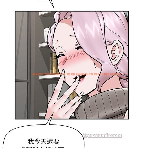 查看漫画催眠手機 - 第59話 - www.tymanga.com中的4333264图片