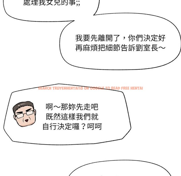 查看漫画催眠手機 - 第59話 - www.tymanga.com中的4333265图片