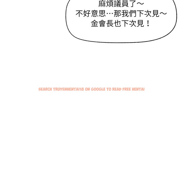 查看漫画催眠手機 - 第59話 - www.tymanga.com中的4333266图片