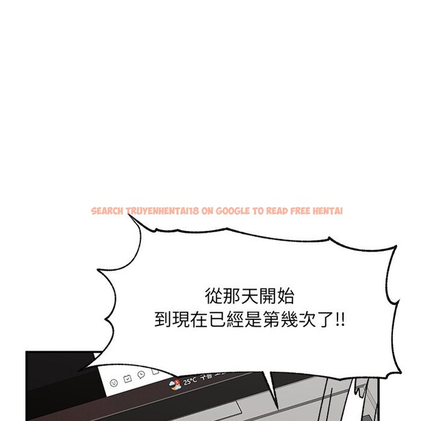 查看漫画催眠手機 - 第59話 - www.tymanga.com中的4333269图片