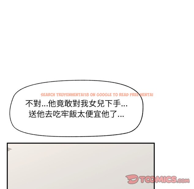 查看漫画催眠手機 - 第59話 - www.tymanga.com中的4333279图片