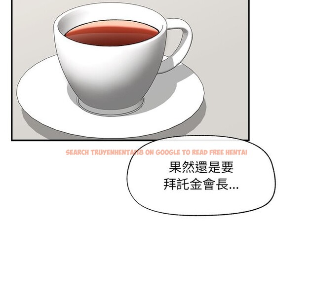 查看漫画催眠手機 - 第59話 - www.tymanga.com中的4333280图片