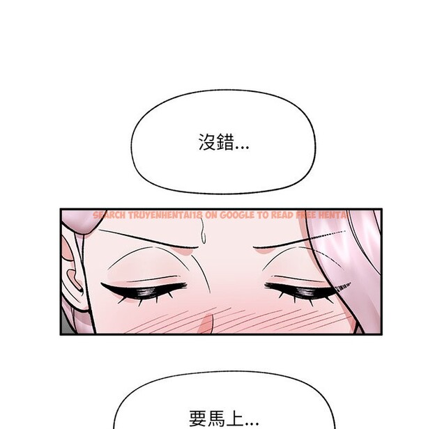 查看漫画催眠手機 - 第59話 - www.tymanga.com中的4333281图片