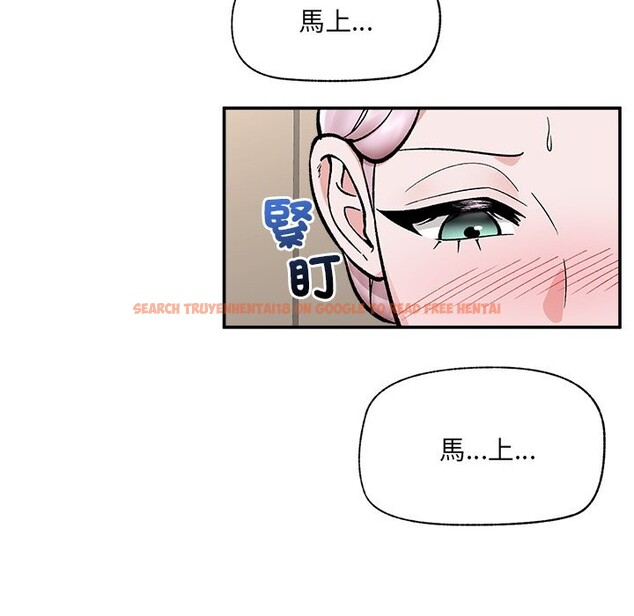 查看漫画催眠手機 - 第59話 - www.tymanga.com中的4333283图片