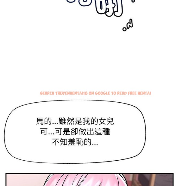 查看漫画催眠手機 - 第59話 - www.tymanga.com中的4333285图片