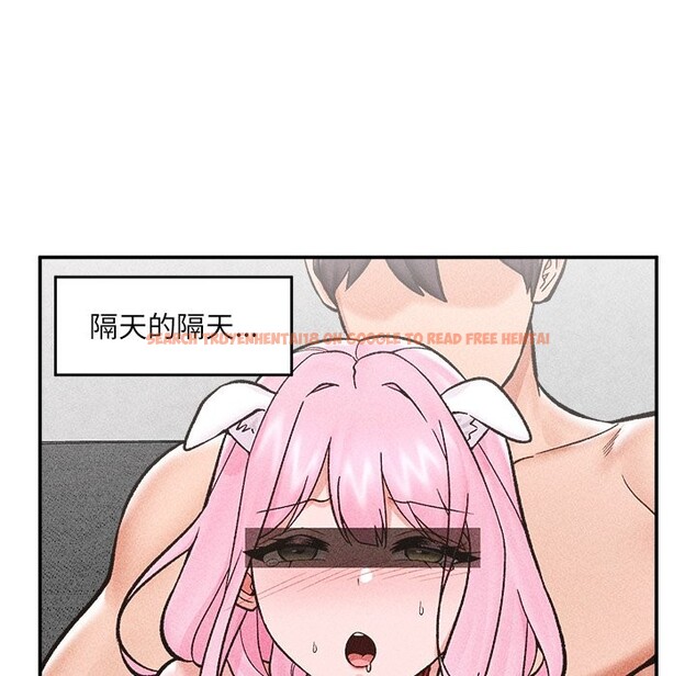 查看漫画催眠手機 - 第59話 - www.tymanga.com中的4333293图片