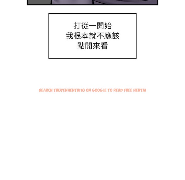 查看漫画催眠手機 - 第59話 - www.tymanga.com中的4333301图片