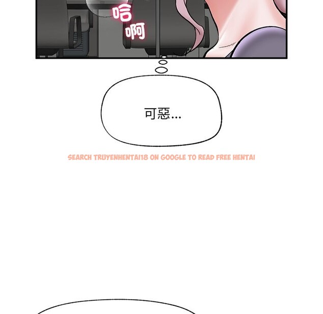 查看漫画催眠手機 - 第59話 - www.tymanga.com中的4333319图片