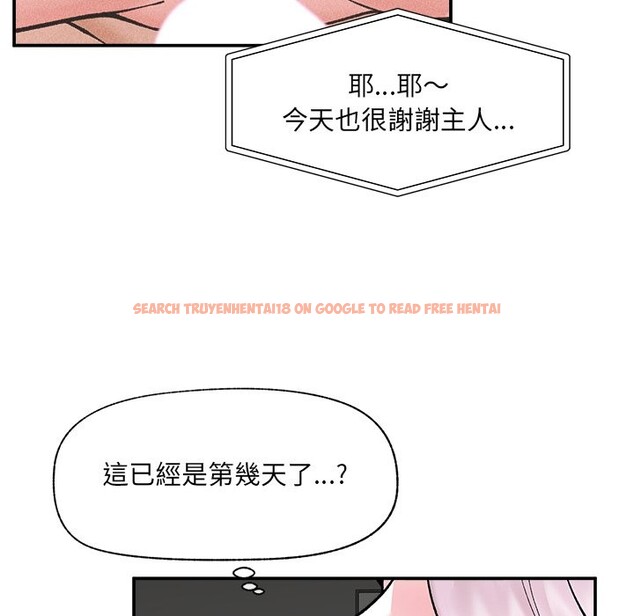 查看漫画催眠手機 - 第59話 - www.tymanga.com中的4333321图片