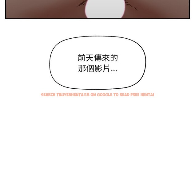 查看漫画催眠手機 - 第59話 - www.tymanga.com中的4333325图片