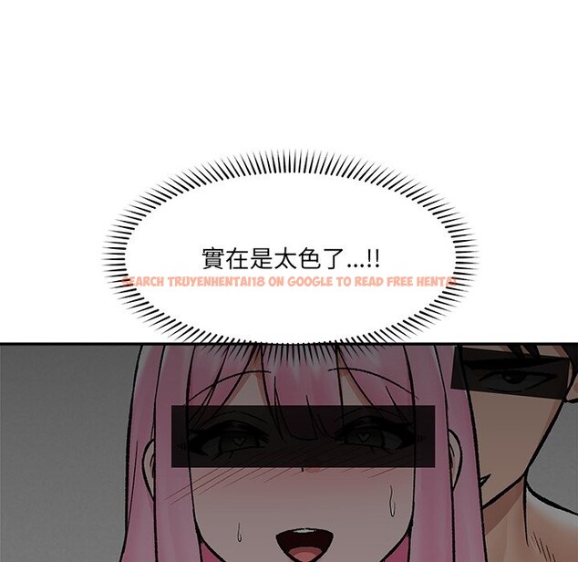 查看漫画催眠手機 - 第59話 - www.tymanga.com中的4333326图片