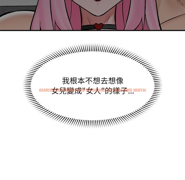 查看漫画催眠手機 - 第59話 - www.tymanga.com中的4333327图片