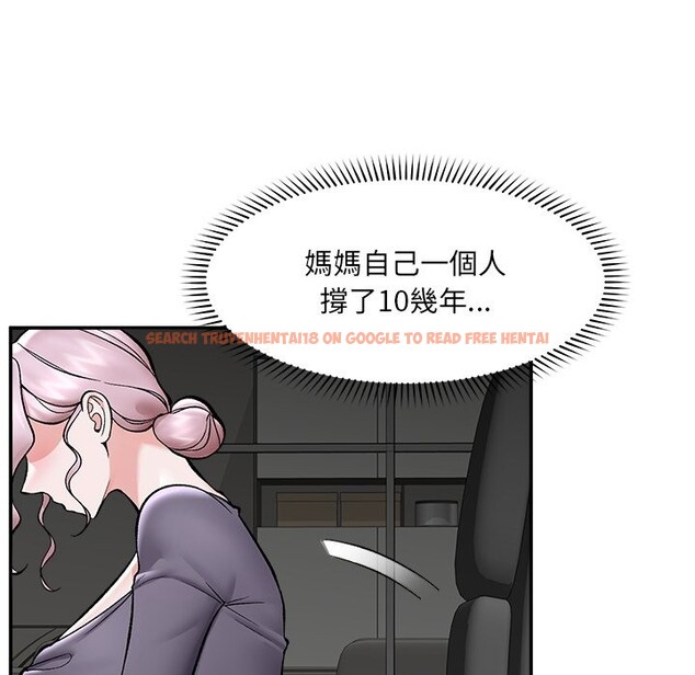 查看漫画催眠手機 - 第59話 - www.tymanga.com中的4333328图片