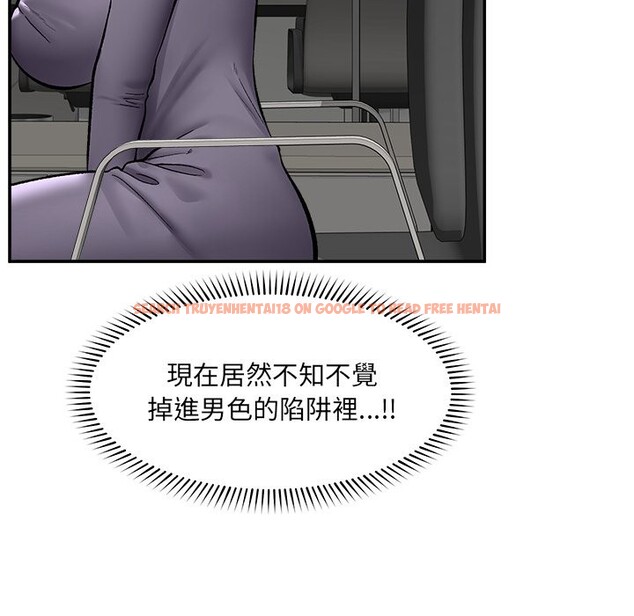 查看漫画催眠手機 - 第59話 - www.tymanga.com中的4333329图片