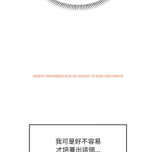 查看漫画催眠手機 - 第59話 - www.tymanga.com中的4333332图片