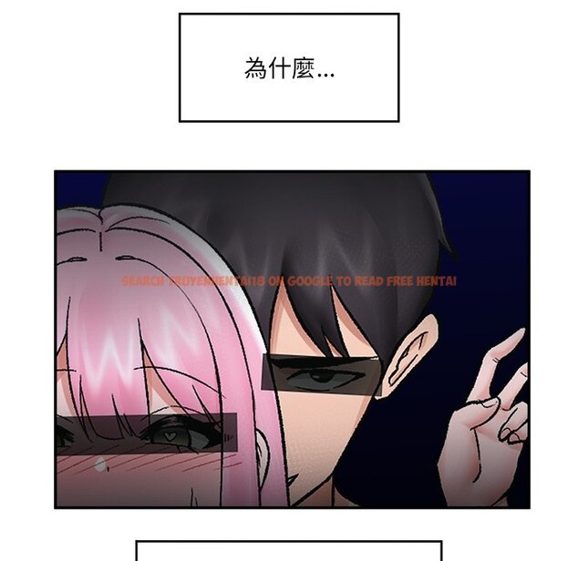 查看漫画催眠手機 - 第59話 - www.tymanga.com中的4333336图片