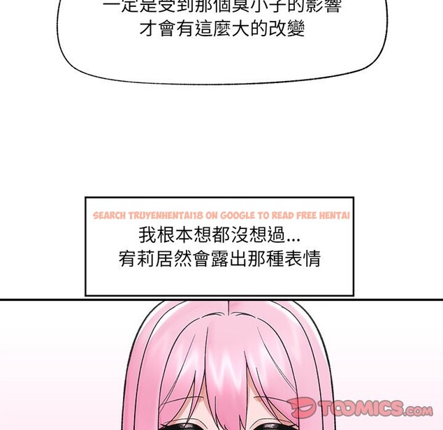 查看漫画催眠手機 - 第59話 - www.tymanga.com中的4333342图片