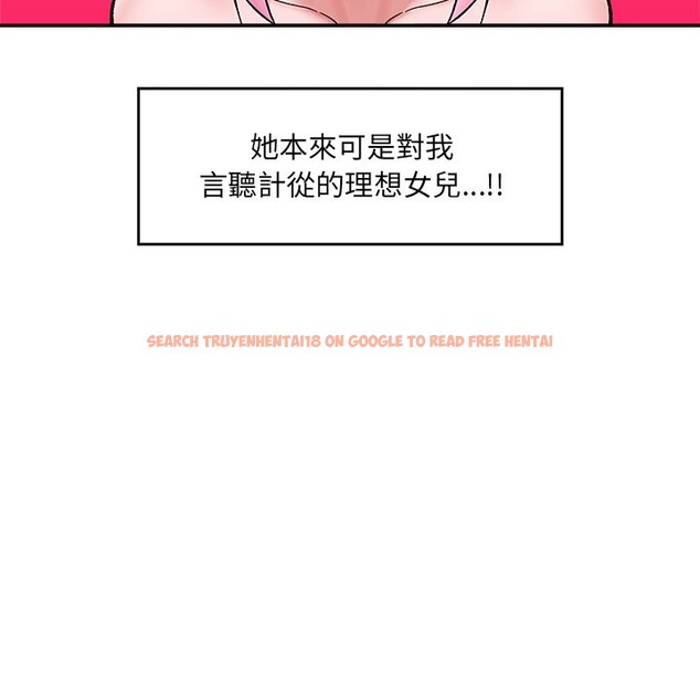 查看漫画催眠手機 - 第59話 - www.tymanga.com中的4333344图片