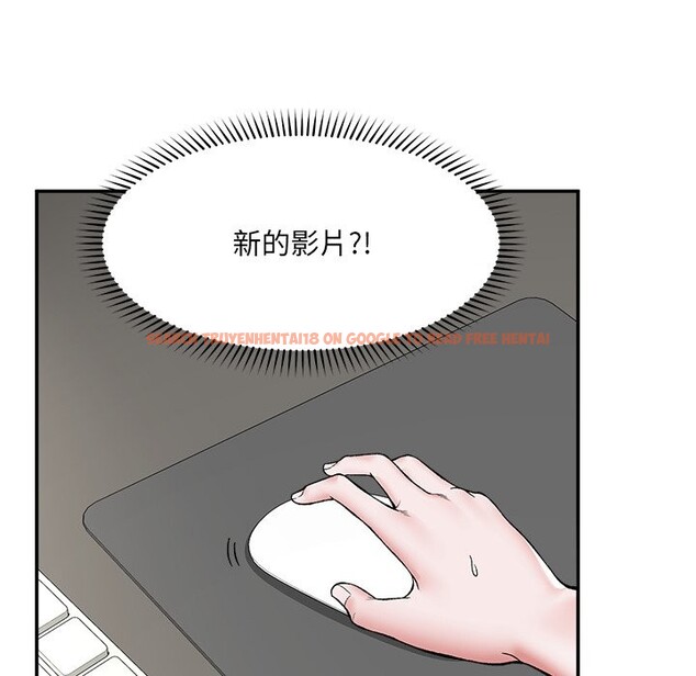 查看漫画催眠手機 - 第59話 - www.tymanga.com中的4333349图片