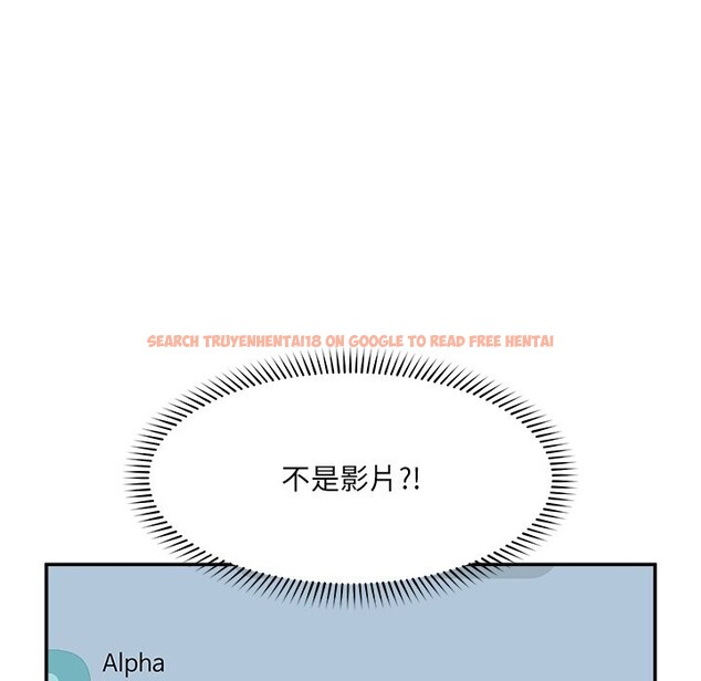 查看漫画催眠手機 - 第59話 - www.tymanga.com中的4333353图片