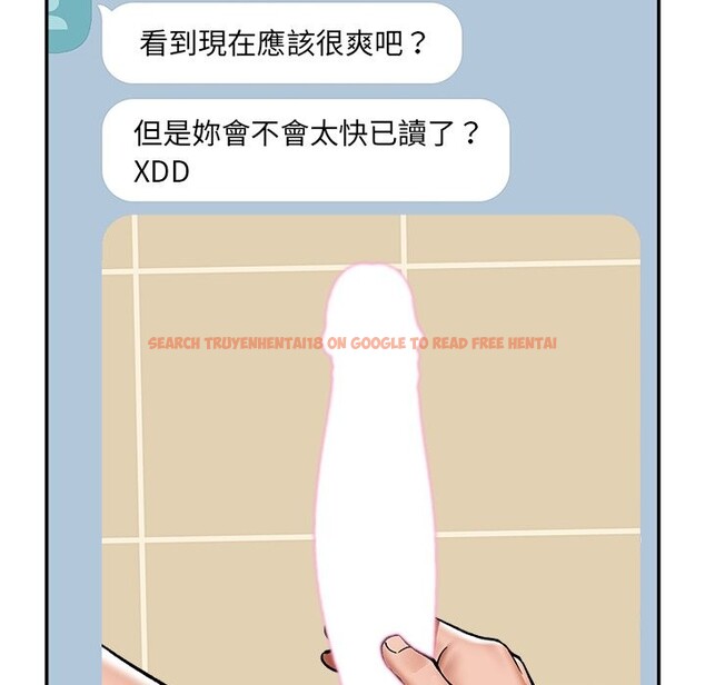 查看漫画催眠手機 - 第59話 - www.tymanga.com中的4333354图片