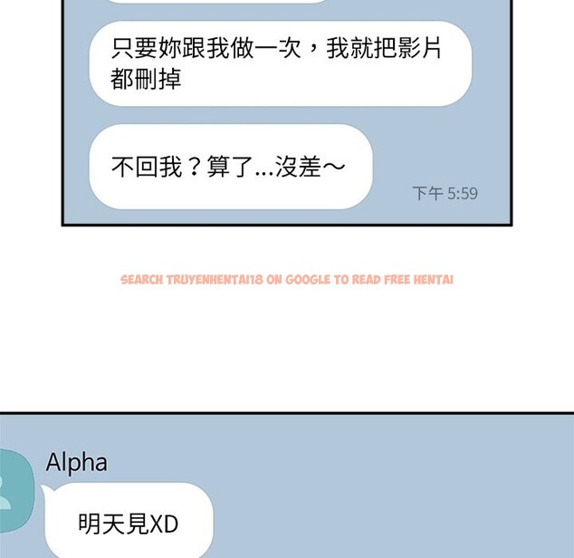 查看漫画催眠手機 - 第59話 - www.tymanga.com中的4333358图片