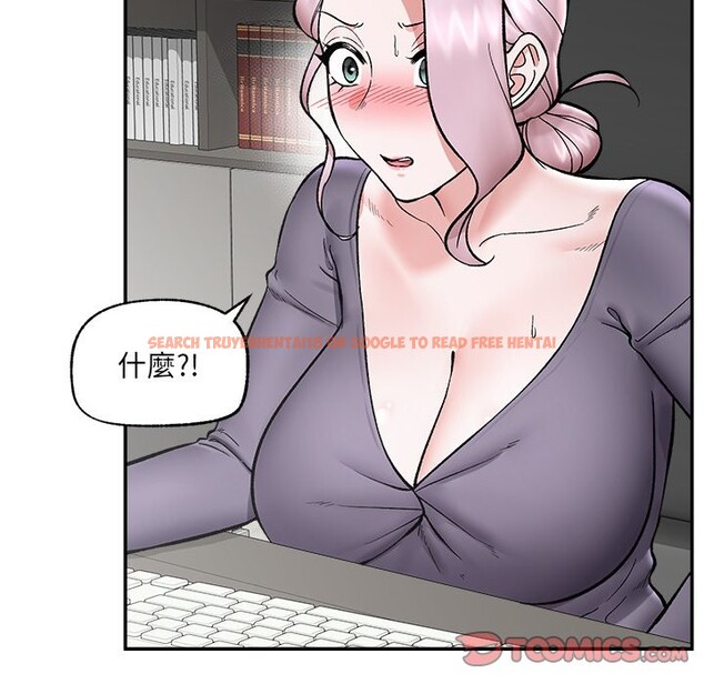 查看漫画催眠手機 - 第59話 - www.tymanga.com中的4333360图片