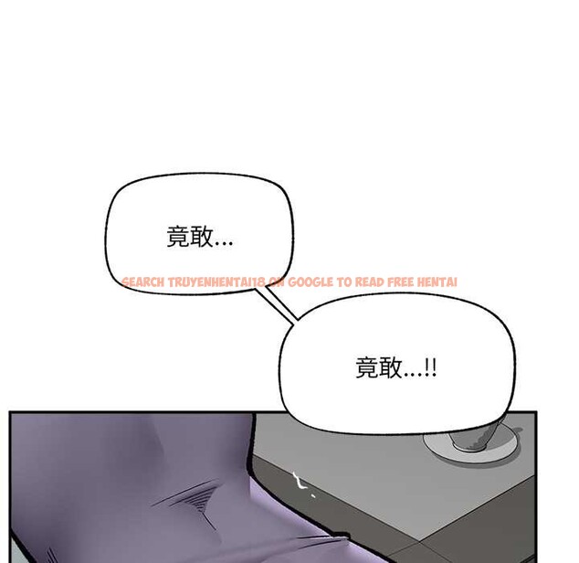 查看漫画催眠手機 - 第59話 - www.tymanga.com中的4333365图片