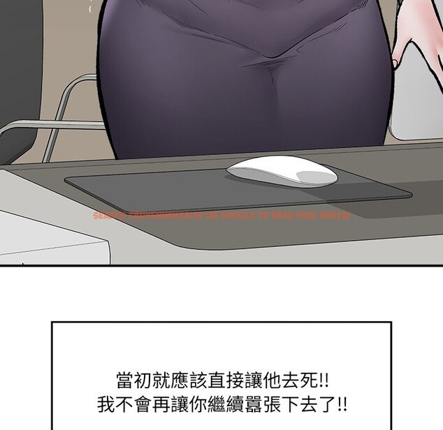 查看漫画催眠手機 - 第59話 - www.tymanga.com中的4333372图片