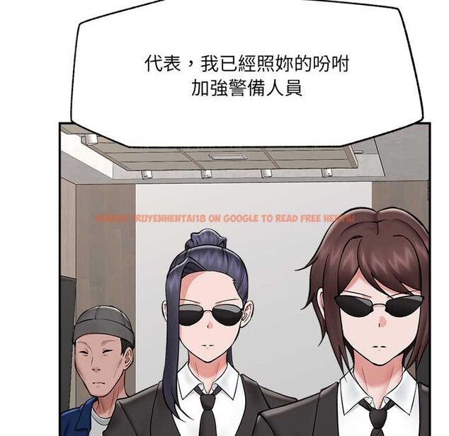 查看漫画催眠手機 - 第60話 - www.tymanga.com中的4366504图片