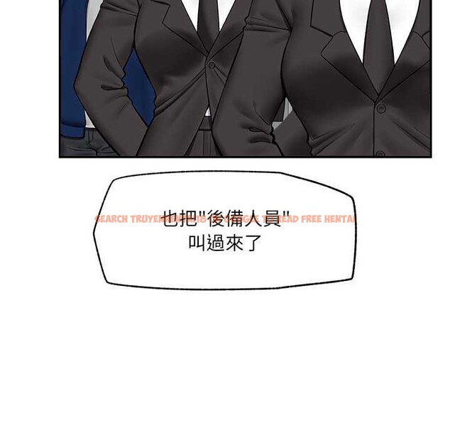 查看漫画催眠手機 - 第60話 - www.tymanga.com中的4366505图片