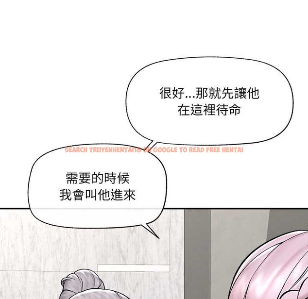 查看漫画催眠手機 - 第60話 - www.tymanga.com中的4366506图片