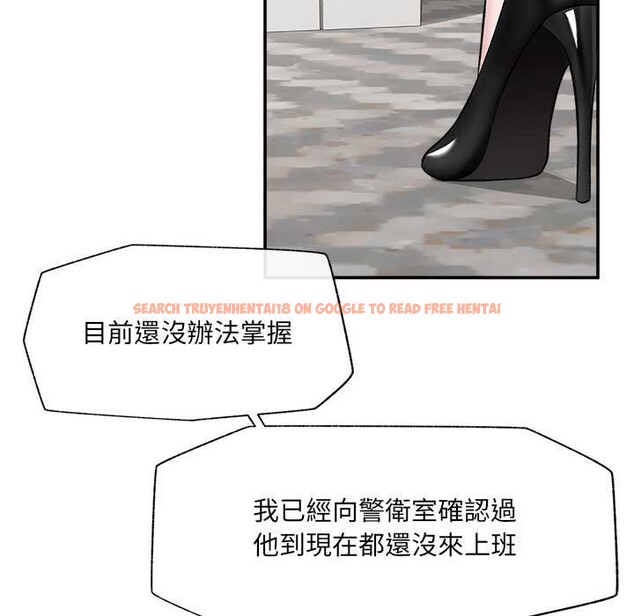 查看漫画催眠手機 - 第60話 - www.tymanga.com中的4366509图片