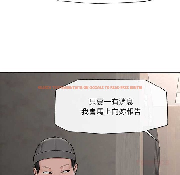 查看漫画催眠手機 - 第60話 - www.tymanga.com中的4366510图片