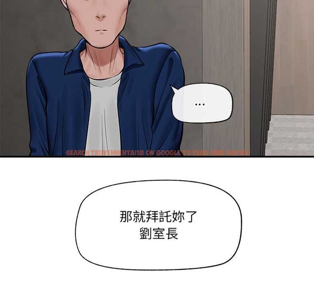 查看漫画催眠手機 - 第60話 - www.tymanga.com中的4366511图片